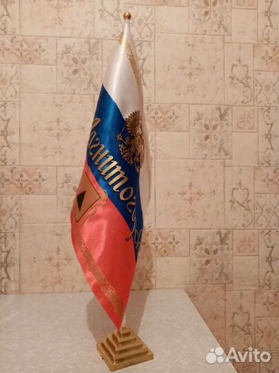 Флаг на подставке