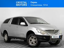 SsangYong Actyon Sports 2.0 MT, 2006, 180 500 км, с пробегом, цена 649 000 руб.