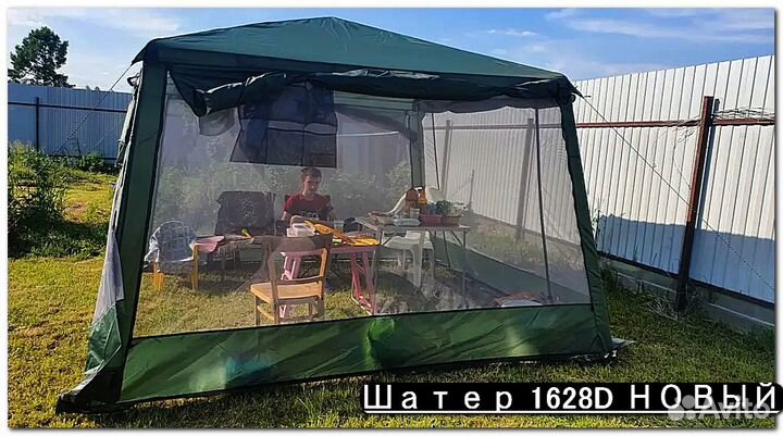 Палатка шатер навес тент