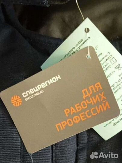 Полукомбинезон мужской рабочий