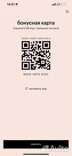 Золотое яблоко скидочная карта 25