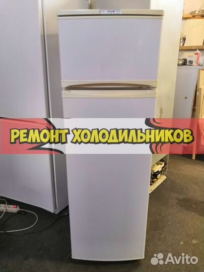 Холодильник. Ремонт холодильниов