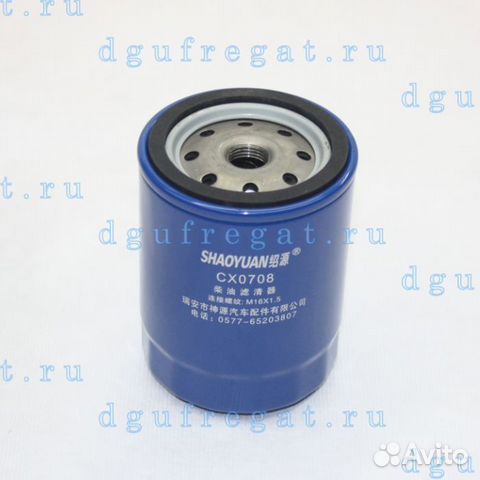 Фильтр топливный CX0708 16X1,5