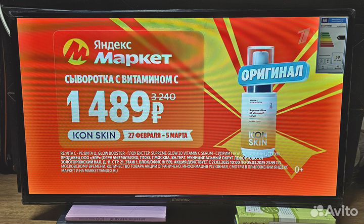 Телевизор 32' SW-LED32SG302