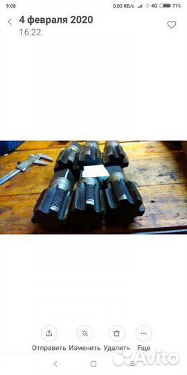 Метчик трубный 1 3/4