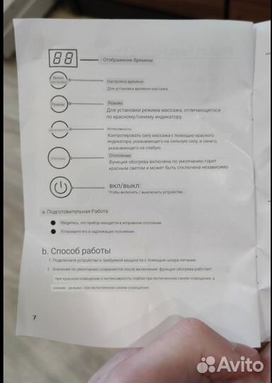 Лучший массажер для ног С подогревом