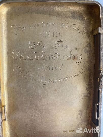 Портсигар Утро в сосновом лесу медведи серебро 84