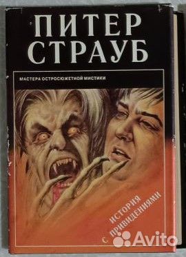 Комплект из 4-х книг