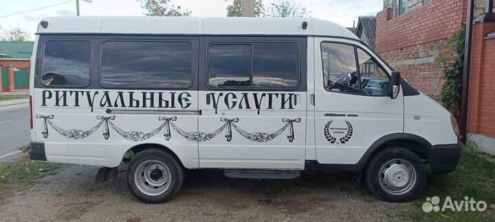 ГАЗ ГАЗель 3221 2.9 МТ, 2017, 298 980 км