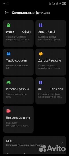 TECNO Spark 10, 8/128 ГБ