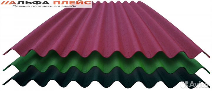 Ондулин смарт