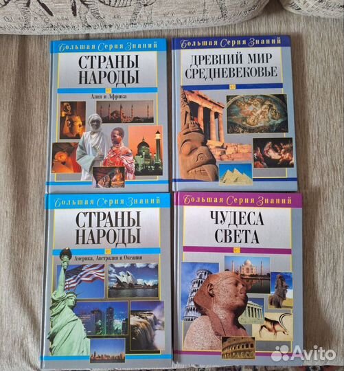 Познавательные книги для школьников