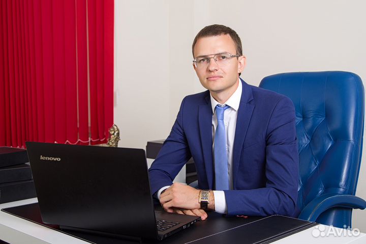 Юрист Адвокат Правовая помощь Консультация юриста