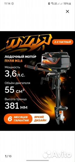 Лодка пвх тайга 270 и мотор пуля 3,6л.с