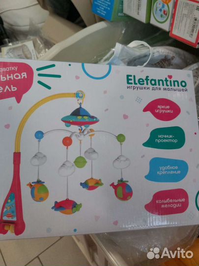 Мобиль с проектором