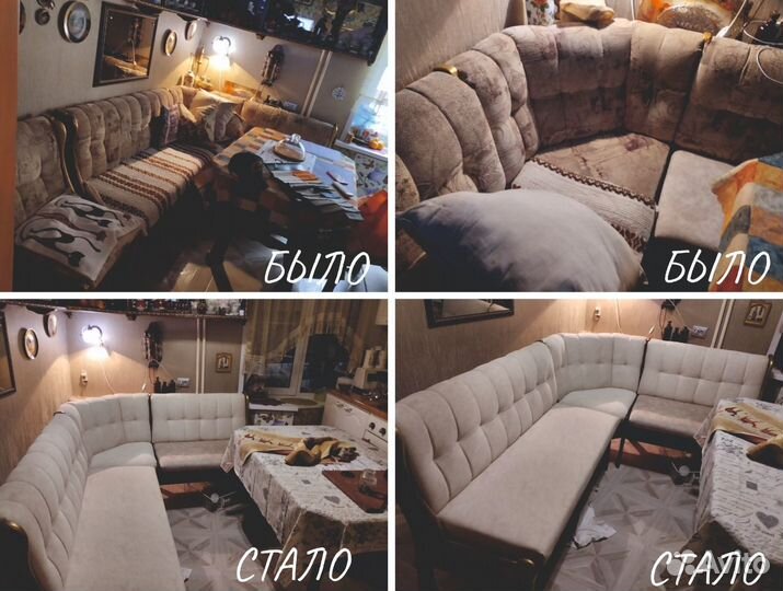 Перетяжка мягкой мебели на дому
