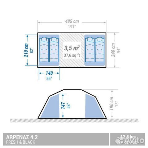 Палатка Quechua Arpenaz 4.2 F&B, 4 человека