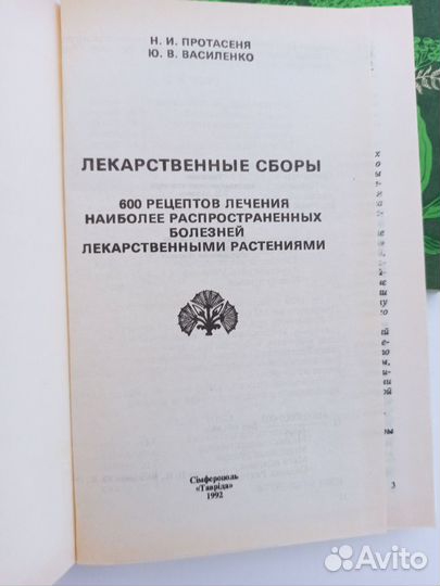 Книги одним лотом СССР