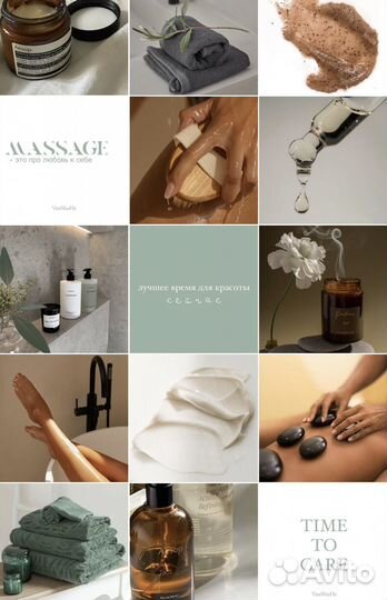 Смм Ведение соц сетей