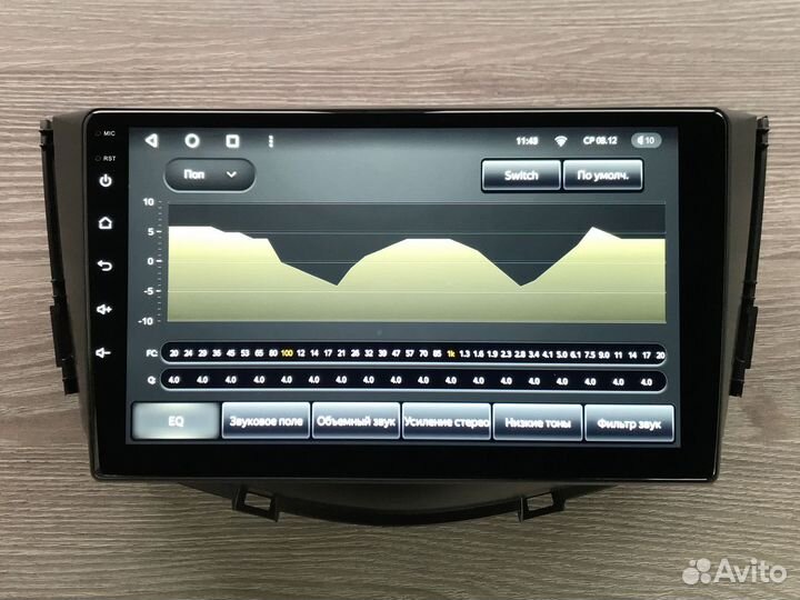 Магнитола Lifan X60 Teyes X1 2/32 DSP