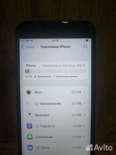 iPhone 7 Plus, 128 ГБ