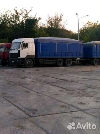 Зерновоз маз 6312