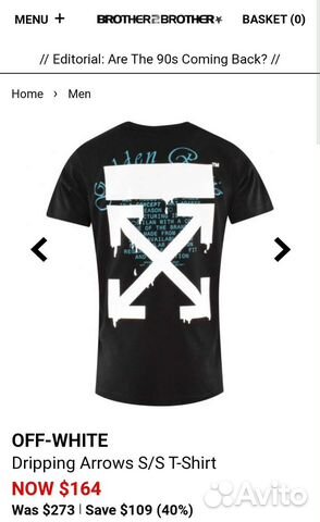 Футболка Off-White оригинал, новая