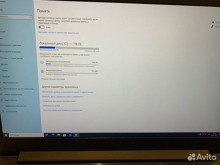 Lenovo ideapad