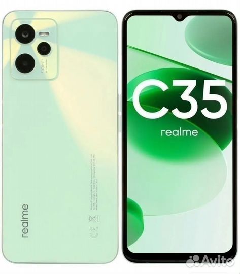realme C35, 6/128 ГБ