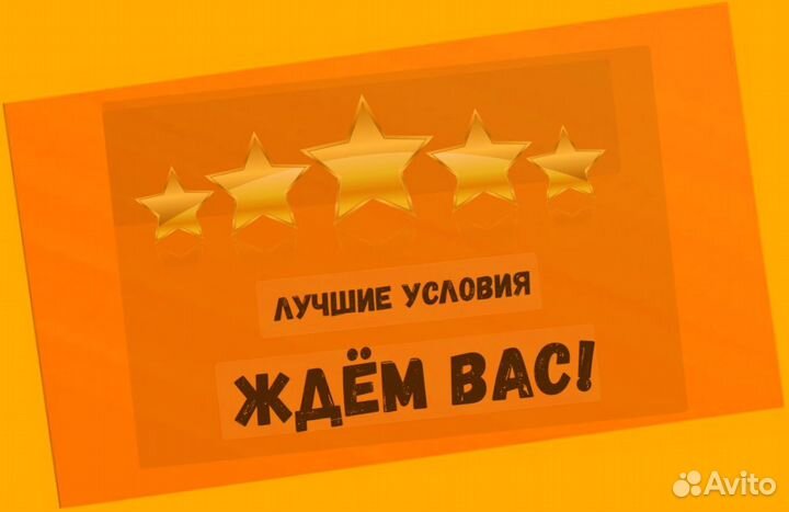 Маркировщик Еженедельный аванс М/Ж Спецодежда