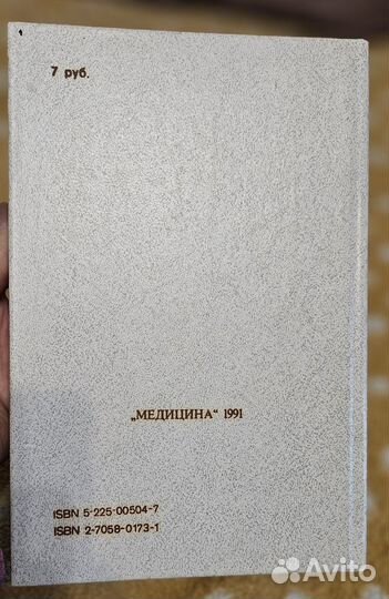 Я воспитываю ребёнка Лоранс Пэрну