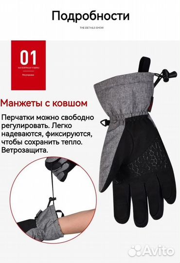 Перчатки Boodun Черные