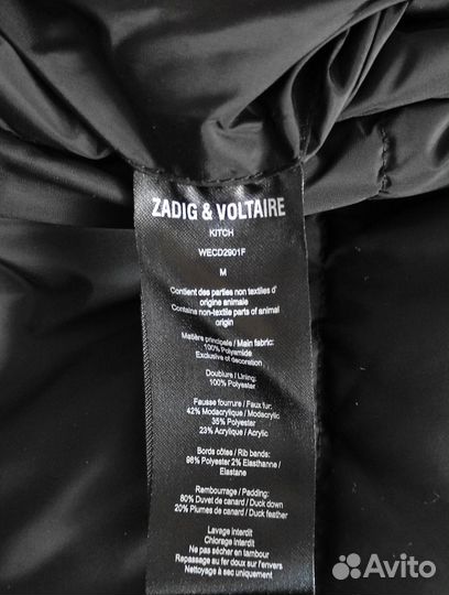 Новый пуховик Zadig & Voltaire редкий двусторонний