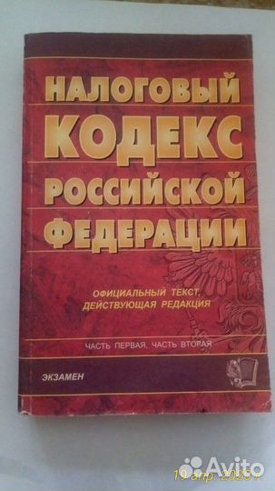 Учебники для вузов