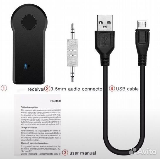 Bluetooth адаптер