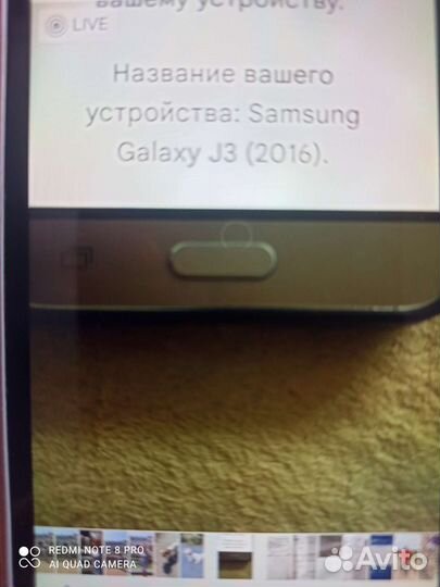 Телефон самсунг