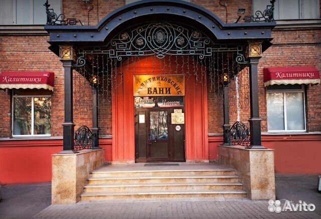 Массажист-парильщик