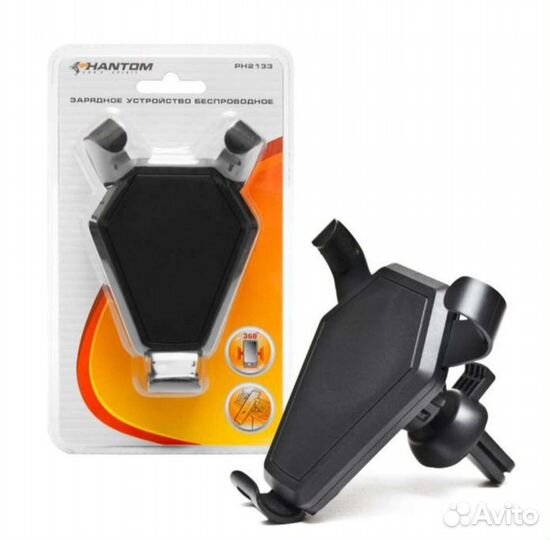 Беспроводное зарядное устройство в автомобиль