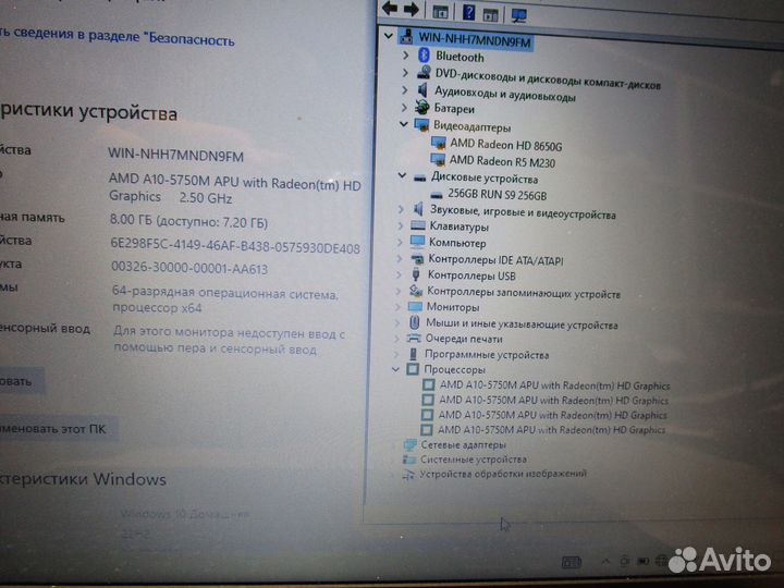 Ноутбук Lenovo G505S A10-5750M\8Gb Ram\256Gb SSD\1