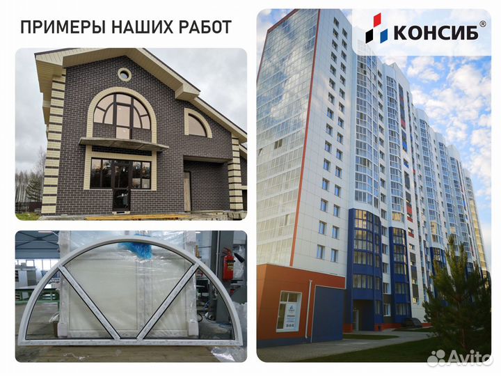 Окна, окна пластиковые, изготовление на заказ