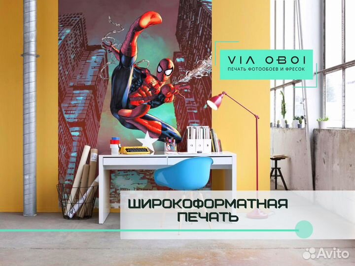 Фотообои на заказ