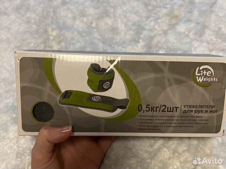 Утяжелители для рук и ног