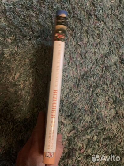 Путеводитель Испания