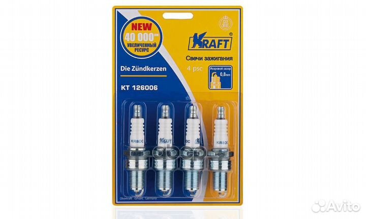 Свечи зажигания kraft газ-406 (цена за 4 шт.) K
