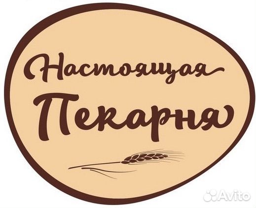 Работа поваром