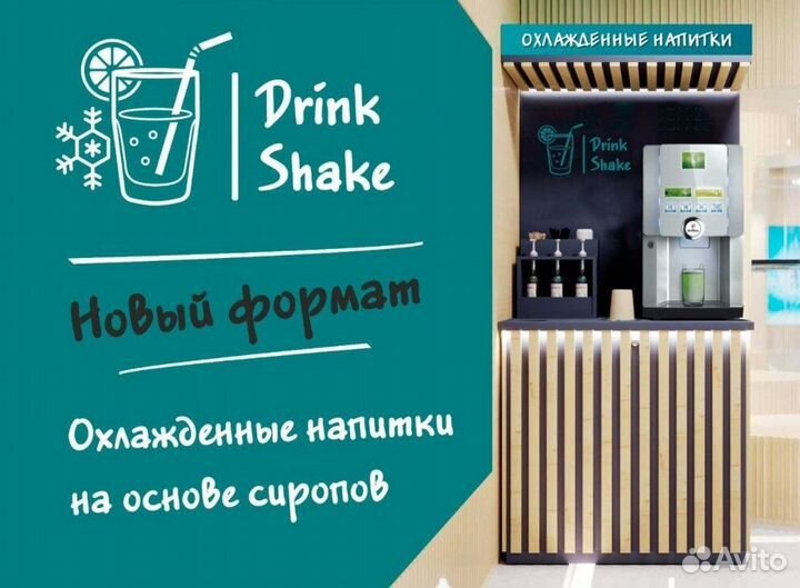 Автомат газированной воды в Королеве