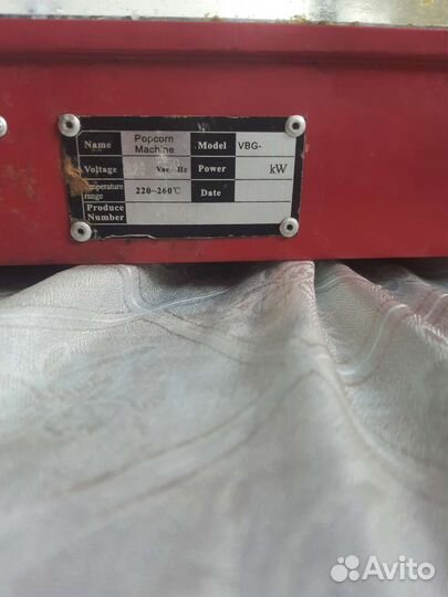 Аппарат для попкорна бу