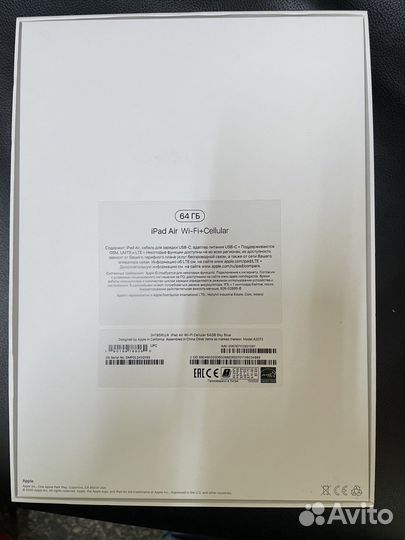 iPad air 4 64gb wifi+cellular