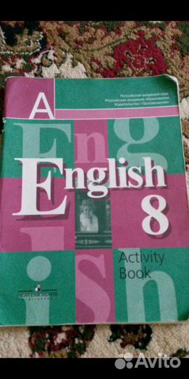 Учебники по English 9 класса
