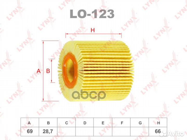 LO-123 Фильтр масляный lynxauto LO-123 lynxauto